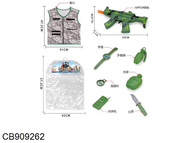 Military clothes + guns (8-piece set)