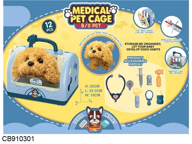 Pet dog cage - Medical (plush dog with electric light)