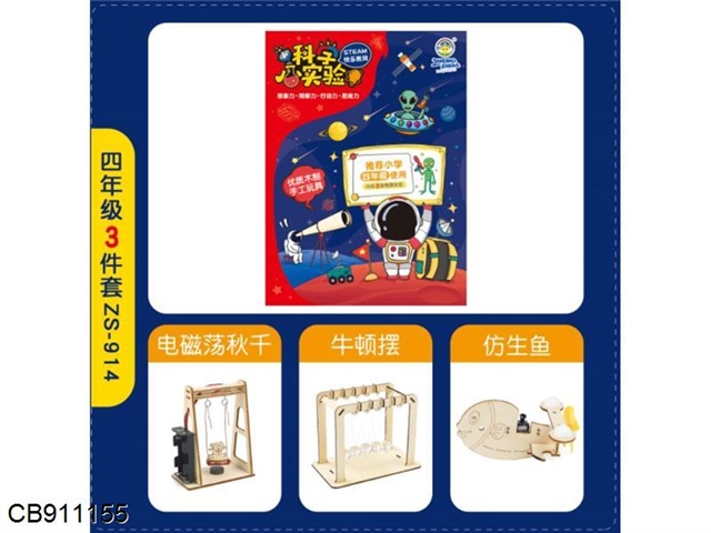 3-piece set and 3-Pack for grade 4 of Science Experiment Primary School