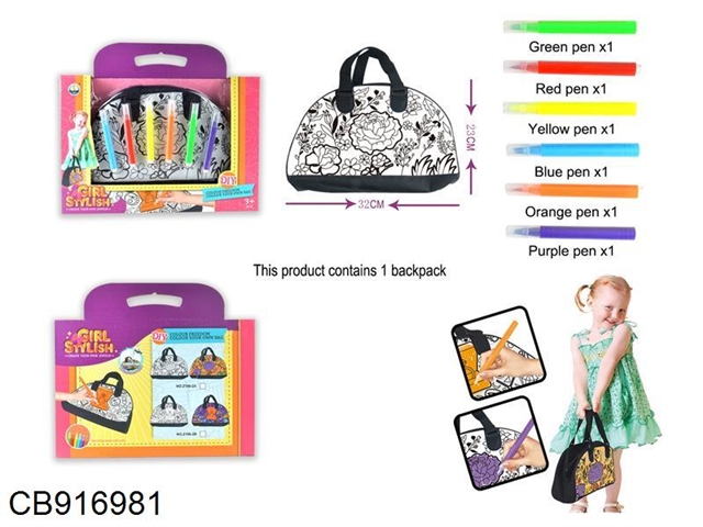 Colorful graffiti washable childrens handbag handbag (six color pen) can be used repeatedly
