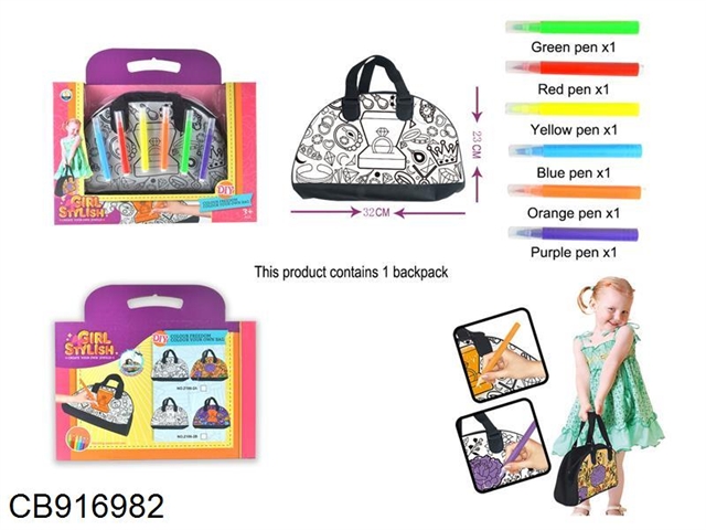 Jewelry graffiti washable childrens handbag handbag (six color pen) can be used repeatedly