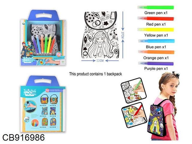 Fashion Party graffiti washable childrens flip backpack (six color pen) can be used repeatedly