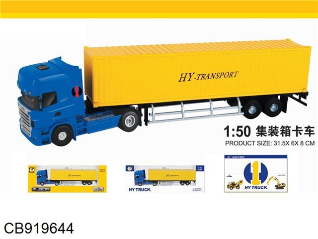 Alloy flat head container truck