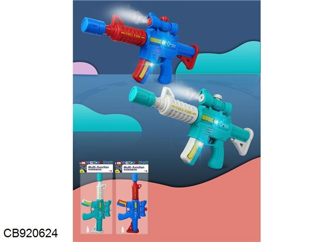 Electric vibration spray gun