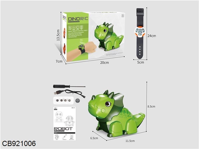 (e-commerce version) watch infrared remote control Triangle dragon (remote control, light, sound effect)