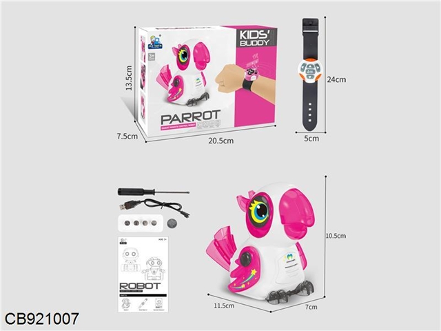 (e-commerce version) watch remote control parrot (remote control + Light + sound effect)