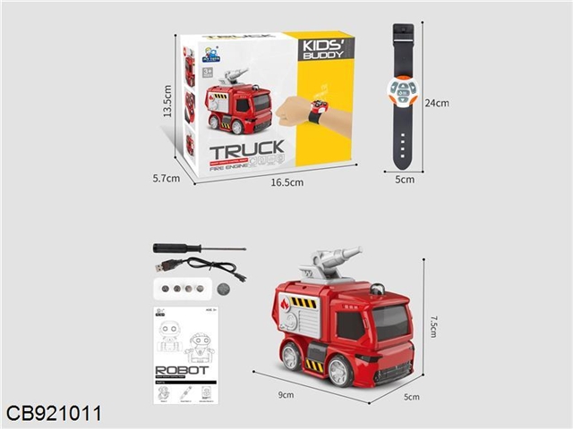 (e-commerce version) watch remote control fire truck (remote control + Light + sound effect)