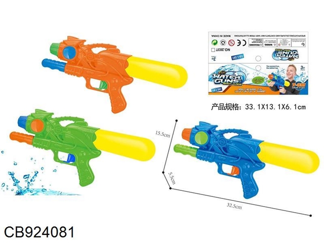 Classic water gun with bottle