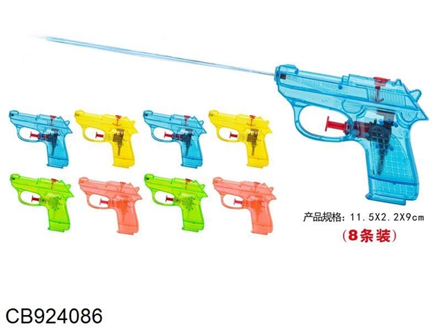 Water gun (8 PCs. / bag)