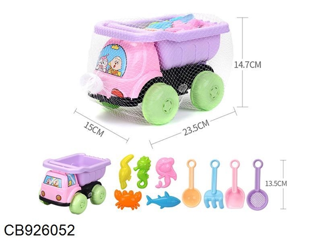 10 Piece beach car beach toy set