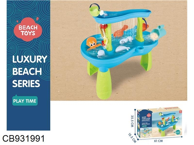 Beach boat 18 piece set