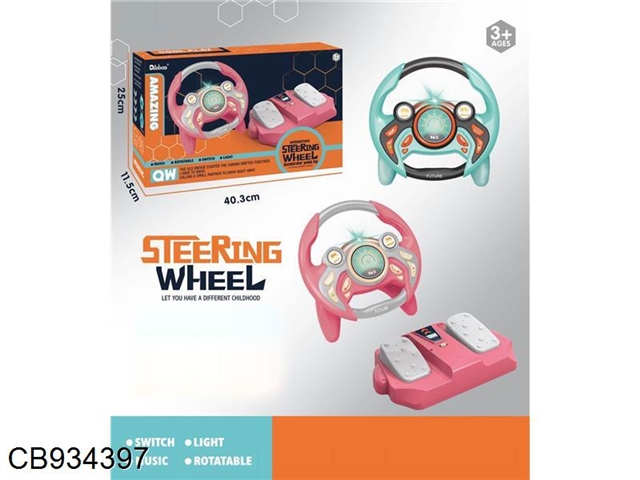 Fun steering wheel (2.4G pedal)