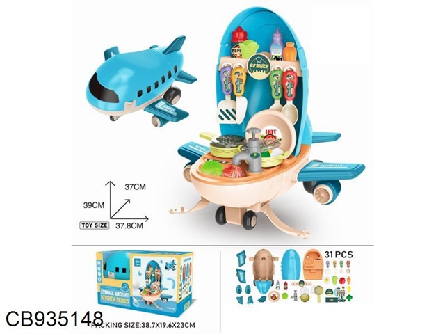 2 in 1 aircraft tableware theme