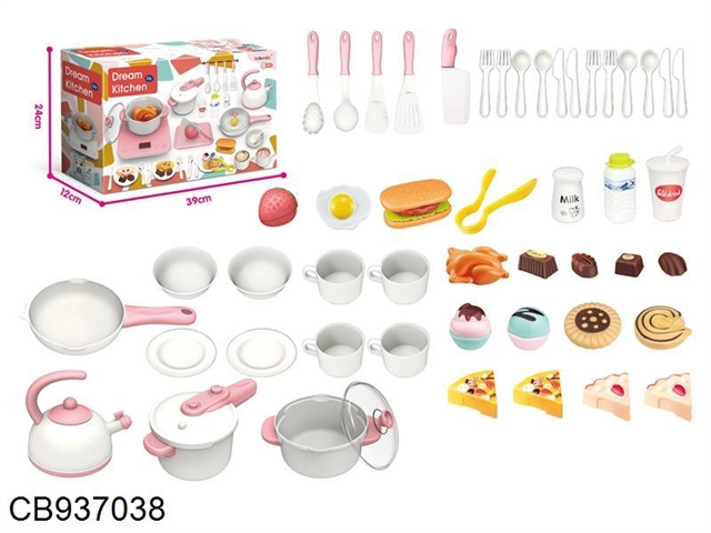 European Chinese kitchen set (53 accessories)