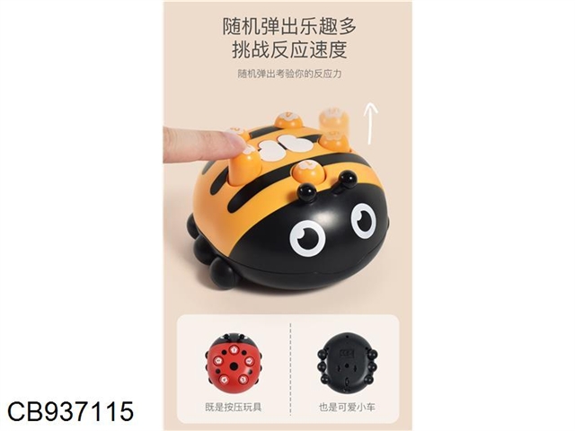 Puzzle press to beat the hamster and the sliding ladybug