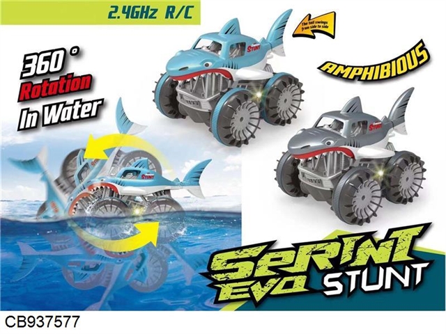 Wutong amphibious little shark stunt vehicle (including electricity)