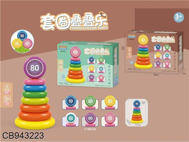 Scoreboard of colorful ferrule folding music educational interactive toys random distribution of six color scoreboards (four mixed)