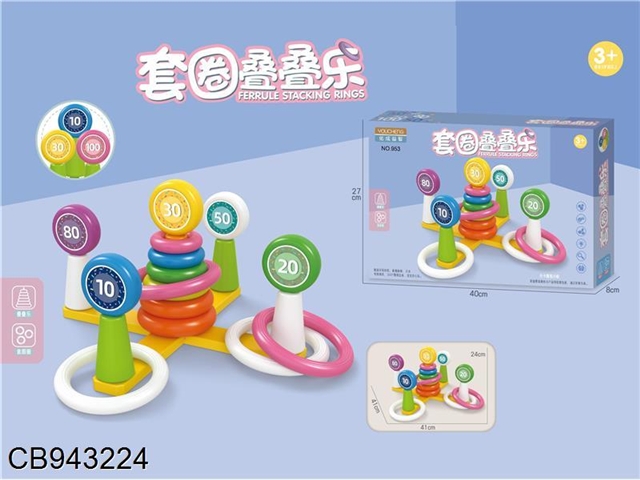 Scoreboard of colorful ferrule folding music educational interactive toy random distribution of six color scoreboards