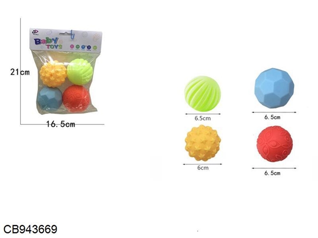 Baby soft rubber ball (4 balls)