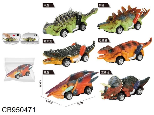 PVC dinosaur model recoil car (6 models)