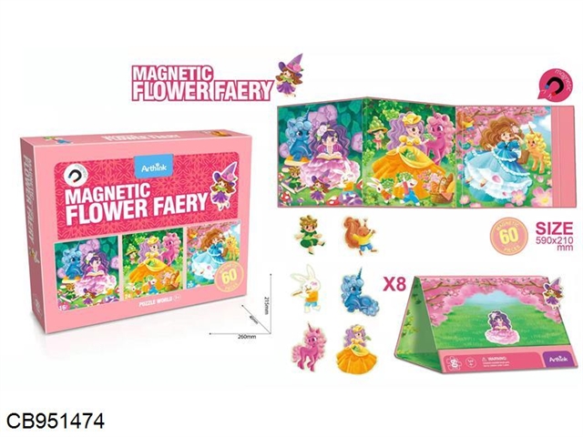 Puzzle flower fairy magnetic suction
