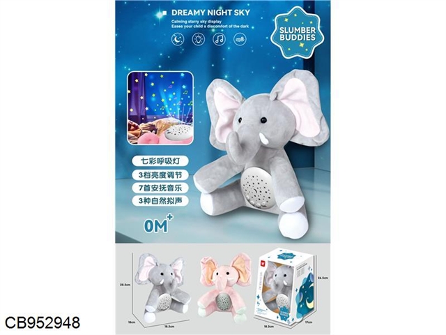 Elephant pacify colorful projection (two mixed models, without power pack, 2*aa, washable)