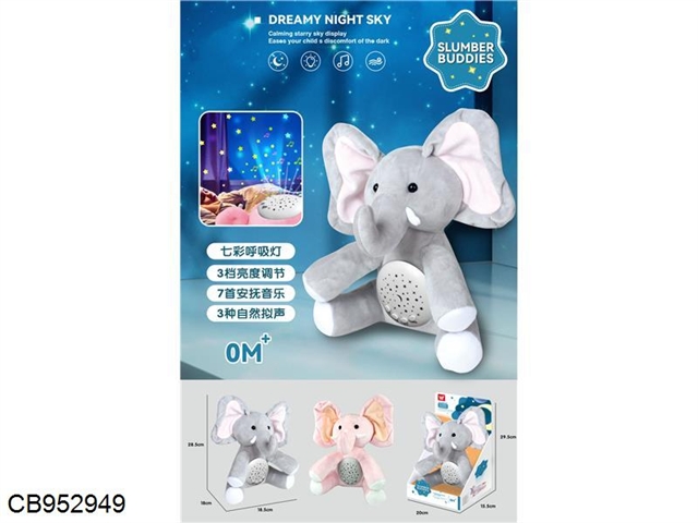 Elephant pacify colorful projection (two mixed models, without power pack, 2*aa, washable)