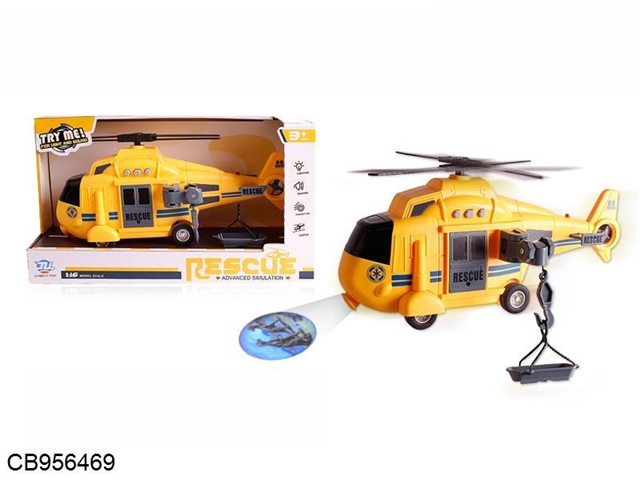 Engineering rescue helicopter inertial with light and music projection