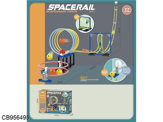 DIY building block ball space orbit 73pcs+