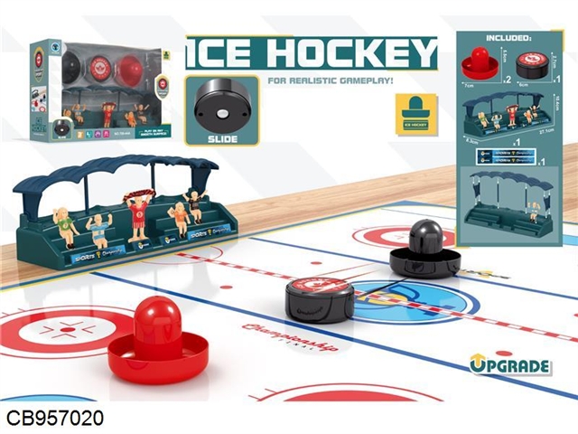 Ice hockey scene game