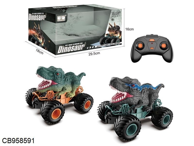 2.4G Tyrannosaurus five links remote control spray (power pack)