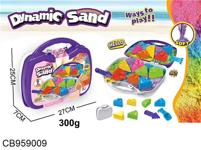 Space sand cake set portable box series (300g)