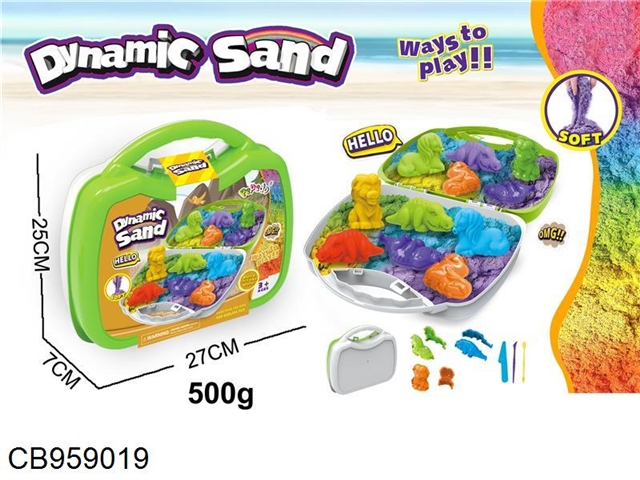 Space sand 3D animal suit portable box series (500g)