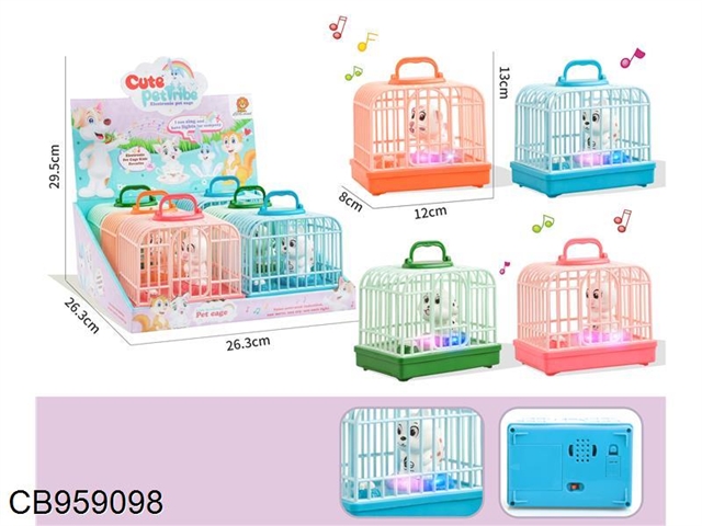 Pet cage (light music) 4-color mixed package
