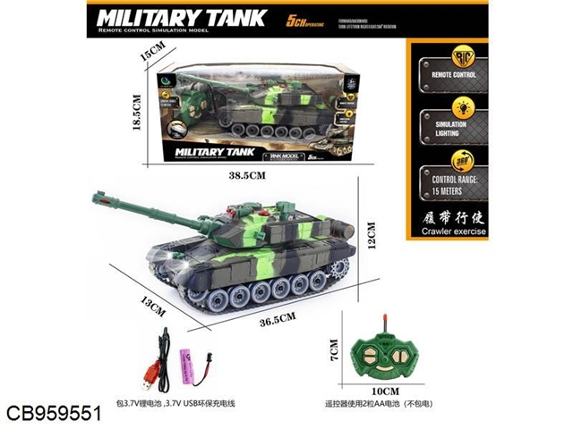 Chinese Type 99 five way tracked remote control tank (including electricity)
