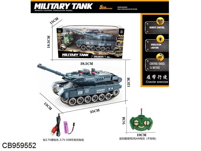 German Leopard Wutong tracked remote control tank (power pack)