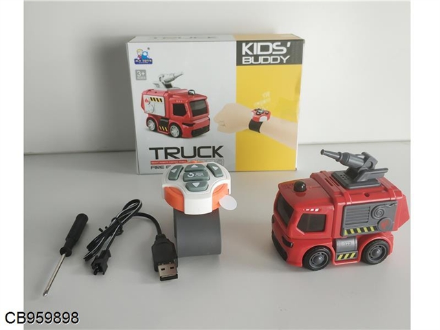 (regular version) watch remote control fire truck (remote control + Light + sound effect)