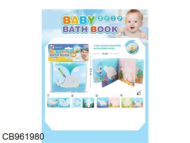 Educational science and education EVA bath color changing learning book (including BB)