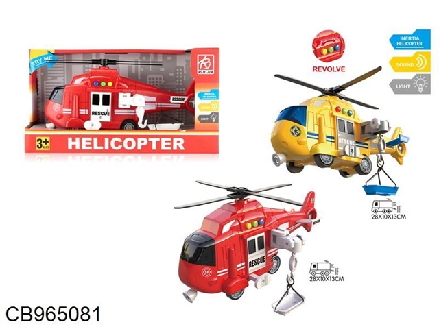 1: 16 acoustooptic inertial helicopter