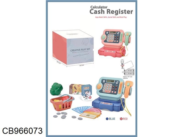 Cash register (e-commerce box)
