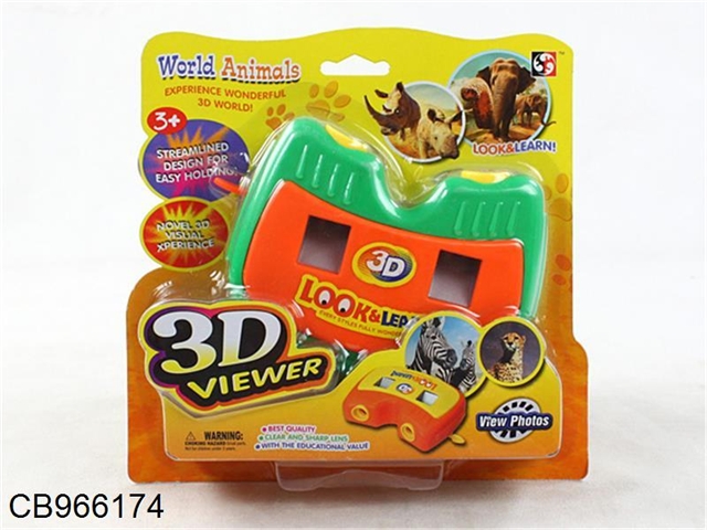 3D tape box animal viewing machine