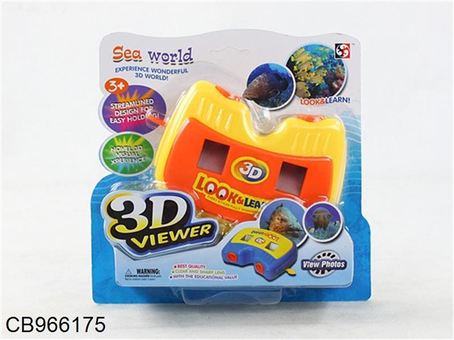 3D tape box ocean viewing machine