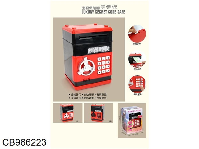 Black and red password box