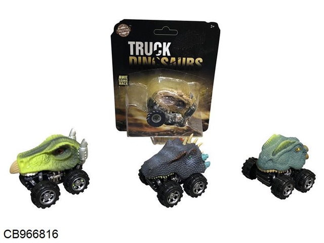 PVC environmental protection Huili dinosaur car (4 mixed)