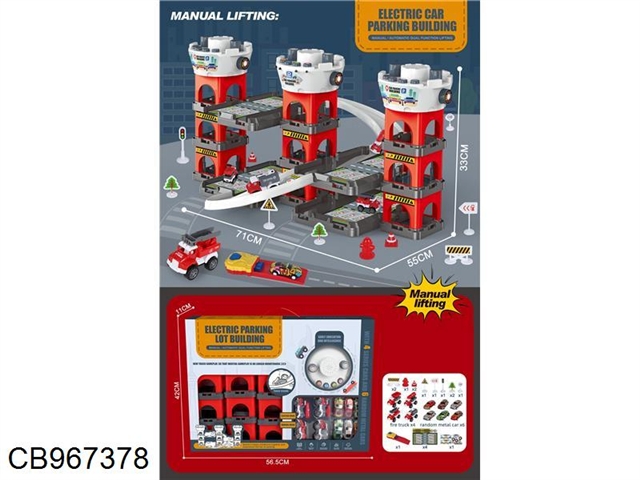 Manual parking lot building fire protection version
