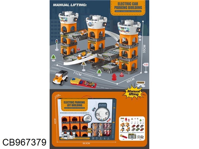 Manual parking lot building engineering version