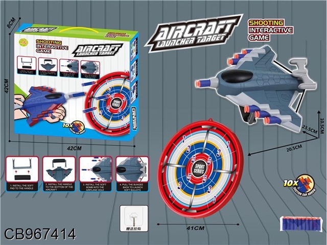 A soft bomb aircraft a package of 10 soft bombs + large target disk + hook
