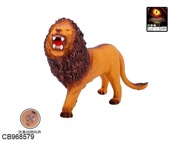 18 inch enamel large lion (with IC sound)