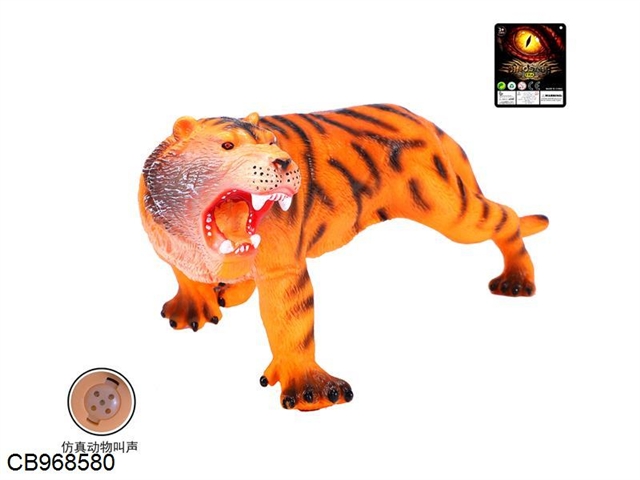 16 inch enamel large tiger (with IC sound)