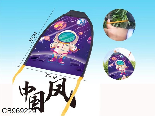 Space - childrens catapult cloth kite